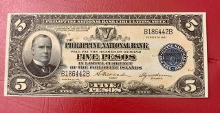 Philippines Usa - 1921 Philippine National Bank 5 Pesos Circulating Note 1
