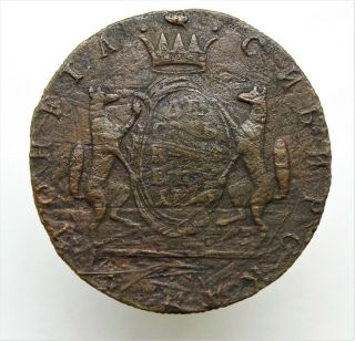 10 Kopeks 1776 Km Siberia Russia Catherine Ii Kopecks Copper Coin 1762 - 1796