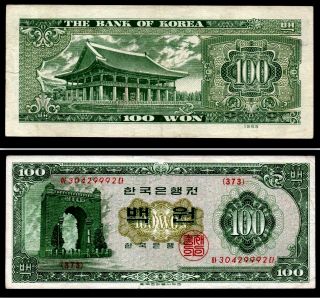 South Korea 100 Won Banknote P - 35d 1965 Xf,  Very Scarce