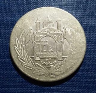 Afghanistan - Sh1306 = 1927 Silver 2 1/2 Afghani - Weakly Struck - Vf - Xf
