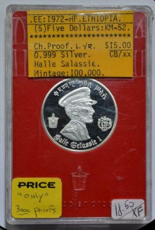$5 Birr Dollars 1972 Proof Haile Selassie.  8037oz 999 Silver Coin Ethiopia Round