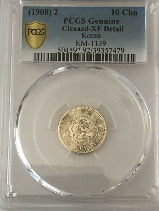 Korea 1905 Coin.  5 Chon Year 9.  Pcgs Au53