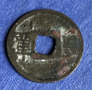 China Tang Dynastie Ancient Bronze Kai Yuan Tong Bao Cash Coin 开元通宝背 左潭 罕见