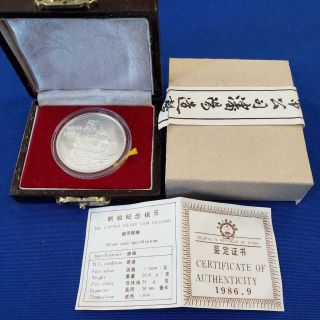 1986 China 90 Silver 5 Yuan Clipper Ship Coin Bu, .  7717asw Boxes L10039