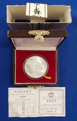 1986 China 90 Silver Bu,  5 Yuan Clipper Ship Coin Box L9927