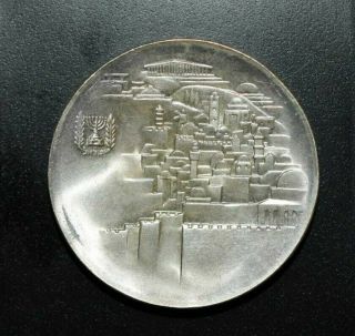 Israel Silver Coin 10 Lira 1968 Year 26gr " Old Temple Gate Jerusalem "
