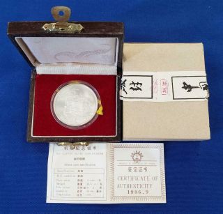 1986 China 90 Silver 5 Yuan Clipper Ship Bu,  Coin.  77asw Boxes Scarce L9882