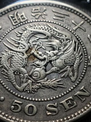 1898 (yr 31) Japan Meiji Dragon 50 Sen Silver Half Dollar Y 25 Xf,