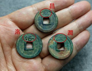 3x China Tang (845 A.  D. ) Hui Chang Kai Yuan Tong Bao Ancient Coin 30958
