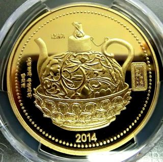 Pcgs Pr69dcam Gold Shield - Korea - South 2014 Celadon Pot 20 Won Almost Perfect Pf
