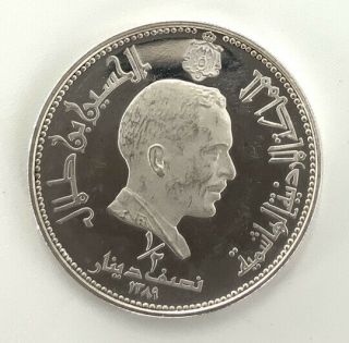Jordan 1969 Silver 1/2 Dinar Proof