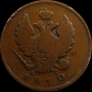 2 Kopeck 1810 Spb Fg Russia Imperial Copper Coin Alexander I Scarce