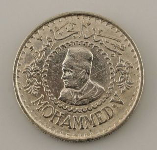 1956 Morocco 500 Francs (vf, ) Very Fine Plus