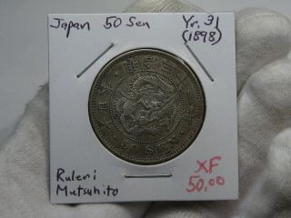 Yr 31 (1898) Silver 50 Sen Japan.  21