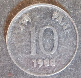 India 10 Paise 1988 (c) Km 40.  2 Error - Marat Instead Of Bharat Rare