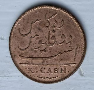 East India Company Copper X Cash Coin 1808.  Admiral Gardner Treasure Salvage.