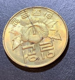 South Korea 1966 1 Won Coin Bu