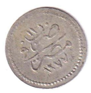 Egypt Silver 20 Para Ah1255 Year 11 [1848] Very Scarce