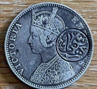 British India,  Silver Coin One Rupee 1889,  Hejaz Hashmi Saudi Arabia,  Hm Victoria