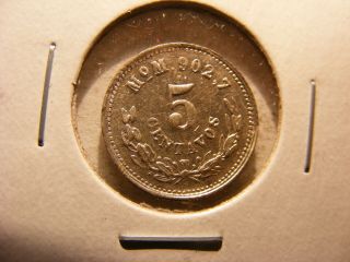 Mexico 1892 - Mom Silver 5 Centavos,  Uncirculated