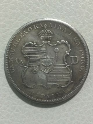 Coin Kingdom Of Hawaii,  1/2 Hawaiian Dollar,  1883