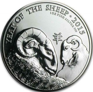 Great Britain - 2015 1 Oz Silver Coin - Year Of The Sheep.  999 Silver Bu