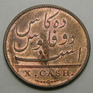 India (madras Presidency) 10 Cash 1808 - Copper - Xf/aunc - 1918