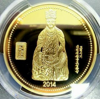 Pcgs Pr69dcam Gold Shield - Korea - S 2014 King Bodhisattva 20 Won Almost Perfect Pf