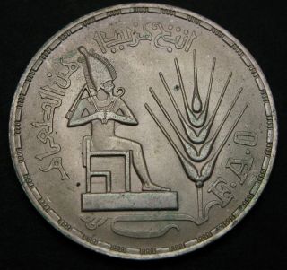 Egypt 1 Pound Ah1396 / Ad1976 - Silver - F.  A.  O.  - Aunc - 3852