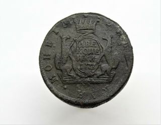 2 Kopeks 1777 Km Siberia Russia Catherine Ii Kopecks Copper Coin 1762 - 1796