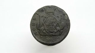 2 KOPEKS 1777 KM SIBERIA Russia CATHERINE II kopecks copper coin 1762 - 1796 2