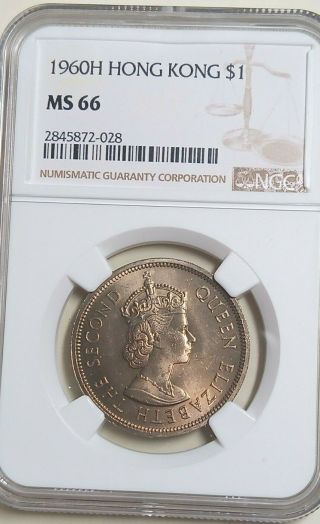 1960 H Hong Kong $1 Dollar Coin Ngc Rated Ms 66