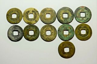 A Complete Set Of Sang Pyong Tong Bo One Mun Coins (户一 To 十 Crescent And Star)