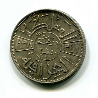 Iraq Silver 50 Fils 1938 Ah1357 Km - 104 King Ghazi