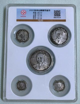 Chinese Silver Coins 1929 Sun Yat - Sen Set Of Coins Of Five Rating Coins