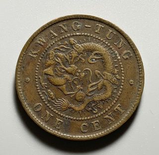 China Qing Dynasty Guangxu Kwangtung 1 Cent Copper Cash Coin