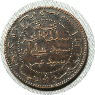 Elf French Comoros Grande Comore Sultanate 5 Centimes Ah 1308 Ad 1890 A Torch