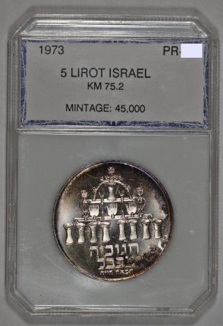 1973 Israel Silver 5 Lirot Proof Km 75.  2 Colorful Toning