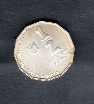 Israel Silver Coin,  1/2 Sheqel,  " Sea Of Galilee "