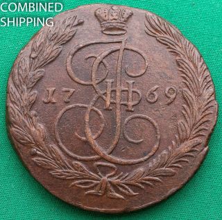 5 Kopeks 1769 Em Russia Coin №10