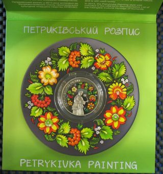 2016 07b Ukraine Coin 5 Hryven Petrykivka Painting In Booklet