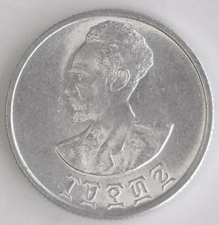 Ethiopia 50 Cents (hamsa Santeem) 1944 - 45 0.  1808 Oz Silver Km 37