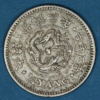1898 (2) Korea 1/4 Yang Coin,  Xf/au Scratched,  Km 1117