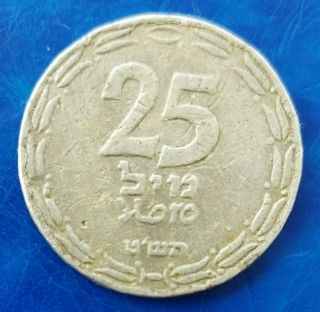 Israel Palestine 25 Mils 1949 First Coin Vf - Rare