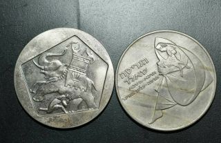 2 Israel Coins,  1 Lira 1961,  1 Lira 1960