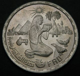 Egypt 1 Pound Ah1400 / Ad1980 - Silver - F.  A.  O.  - Xf - 3850
