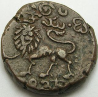 Mysore (india) 20 Cash 1835 - Copper - Vf - 138 ¤