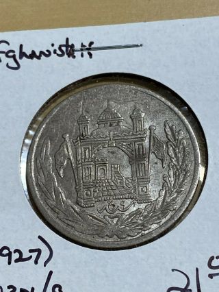 Sh1306/9 (1927) Afghanistan 100 Pul (1 Afghani) Silver Coin
