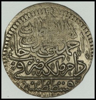 Ottoman Empire,  Turkey Silver 15 Para 1/2 Zolοta Ah 1115 Constantinople