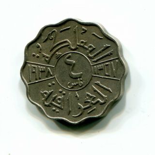 Iraq Copper - Nickel 4 Fils 1938 Ah1357 (with Dot) Km - 105a King Ghazi